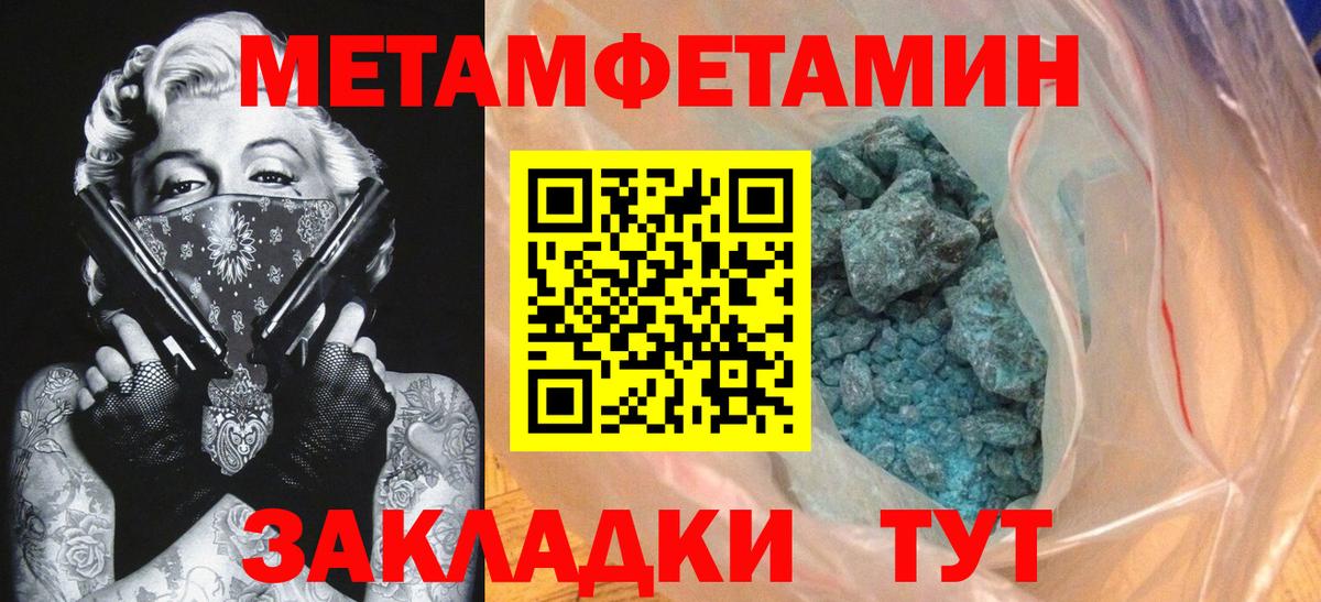 Амфетамин 98% Волхов