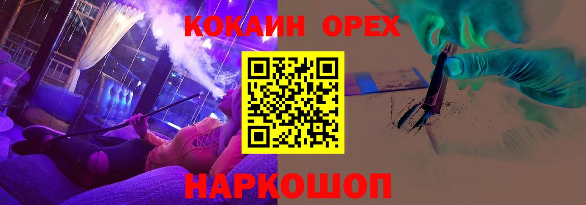 КОКАИН Боливия  Вход с VPN  КОКАИН Боливия  Волхов 