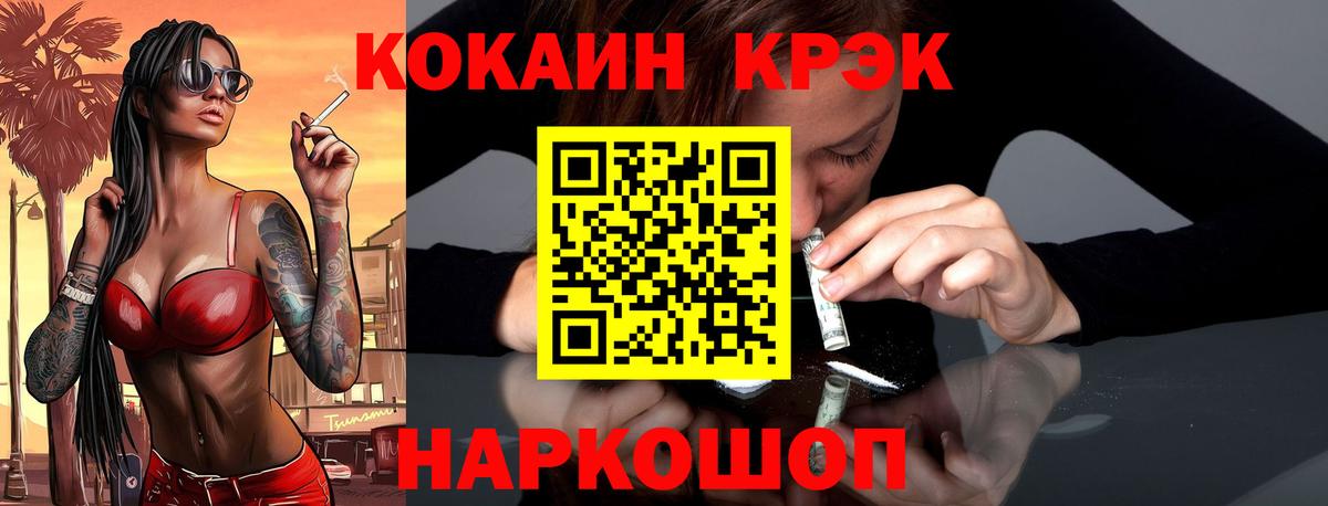 COCAIN Columbia Волхов
