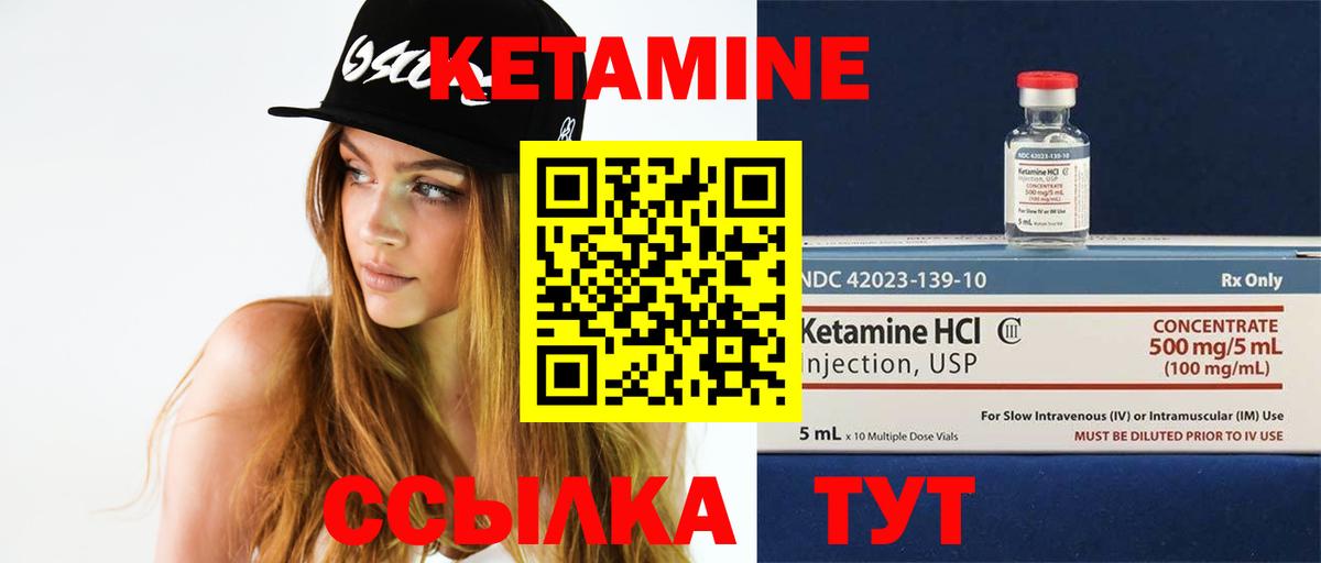 Кетамин VHQ  MEGA маркетплейс  Вход с VPN  Волхов  Кетамин ketamine 