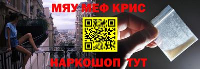 винт Коммунар
