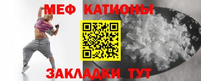 спиды Комсомольск-на-Амуре