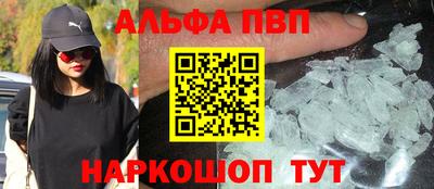 спиды Комсомольск-на-Амуре