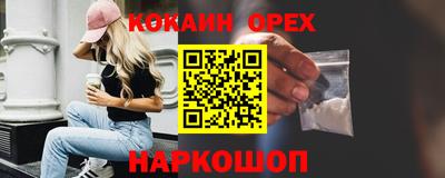 спиды Комсомольск-на-Амуре