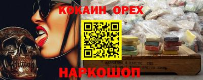 герыч Конаково
