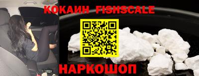 спиды Комсомольск-на-Амуре