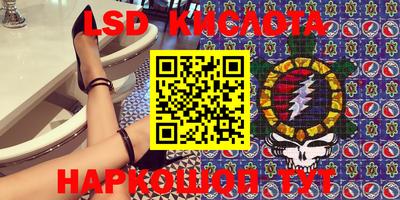 спиды Комсомольск-на-Амуре