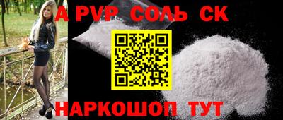 герыч Конаково