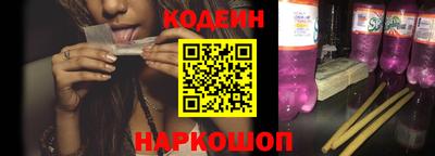 спиды Комсомольск-на-Амуре