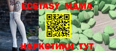 спиды Комсомольск-на-Амуре
