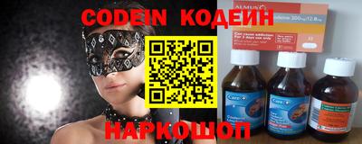 винт Коммунар