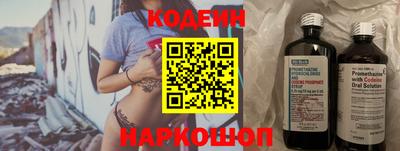 винт Коммунар