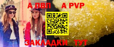 спиды Комсомольск-на-Амуре