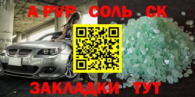 винт Коммунар