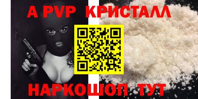 спиды Комсомольск-на-Амуре