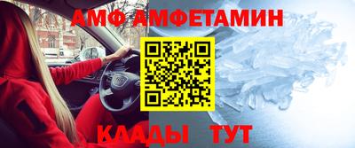 спиды Комсомольск-на-Амуре