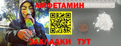 спиды Комсомольск-на-Амуре