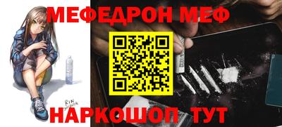 спиды Комсомольск-на-Амуре