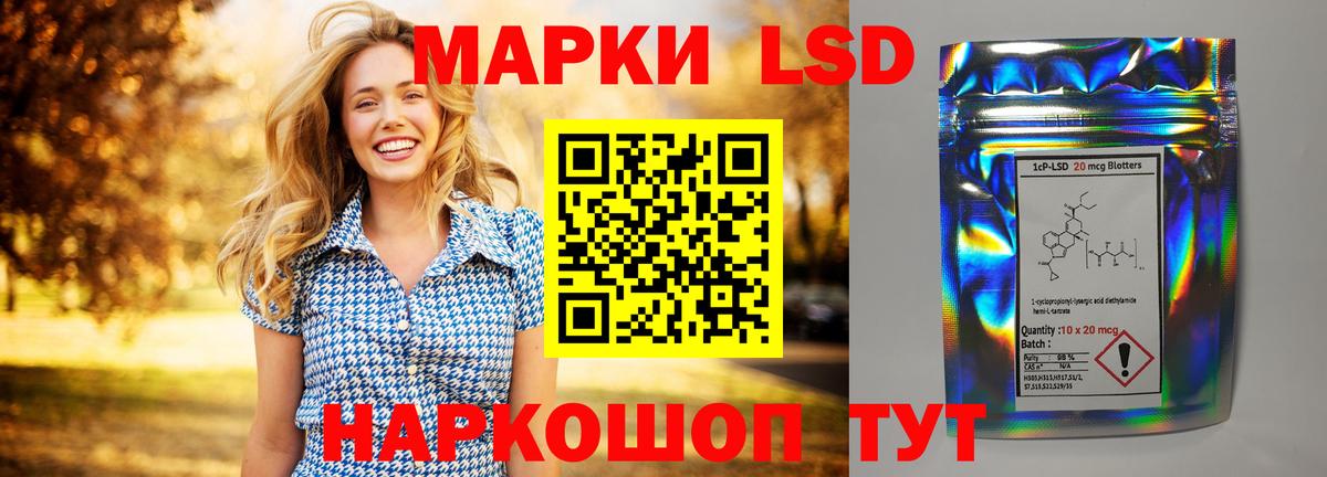 ЛСД экстази ecstasy Волхов