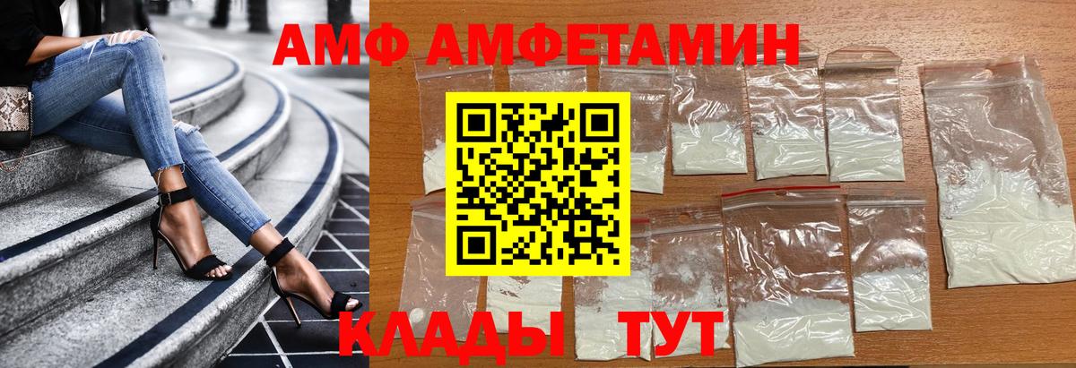 Первитин винт Волхов