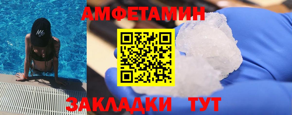 Первитин Декстрометамфетамин 99.9%  Первитин Декстрометамфетамин 99.9%  Вход с VPN  Волхов 