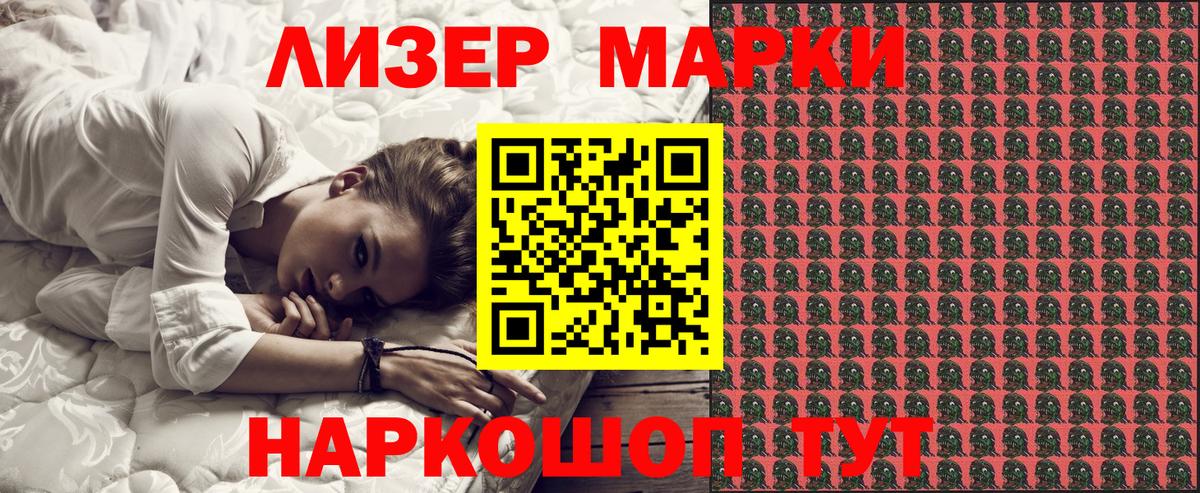 Волхов  Марки 25I-NBOMe 1,8мг  Марки 25I-NBOMe 1,8мг  Вход с VPN 