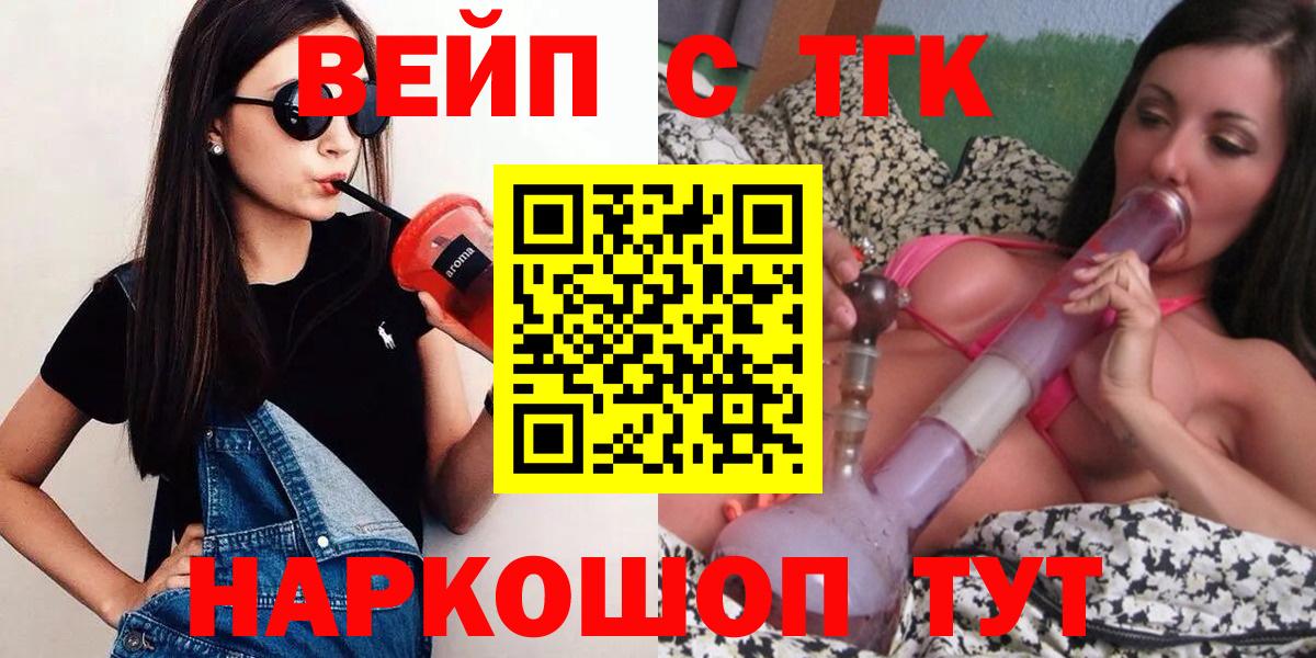 ТГК Wax  Вход с VPN  Волхов 