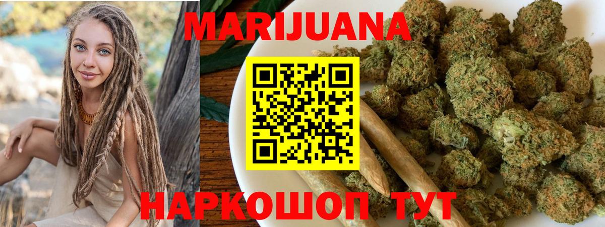 Волхов  Каннабис конопля  Конопля LSD WEED  Вход с VPN 