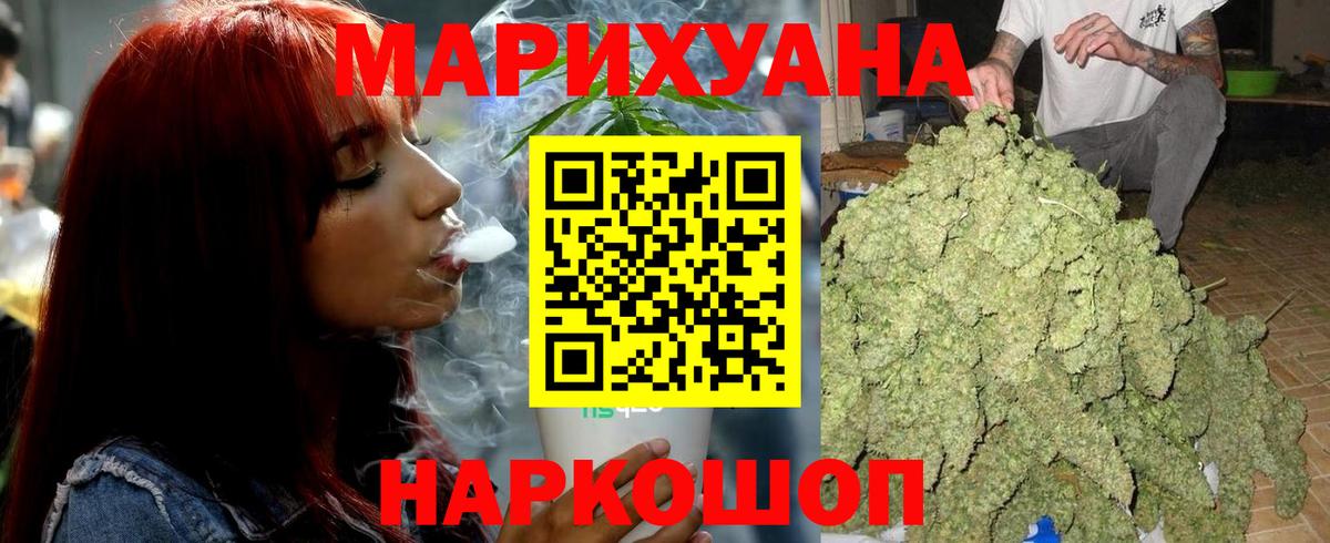 Каннабис марихуана Волхов